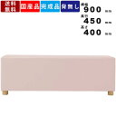 ロビーチェア M-LC-0317 2人掛け 背なし 座面高400mm 待合室 病院 待合椅子 待合イス 小児科 整骨院 薬局 ベンチスツール 長椅子 長いす 織物調レザー ストライプ 抗菌仕様 エントランス ロビー 通路 廊下 木製脚 長方形 施設 店舗