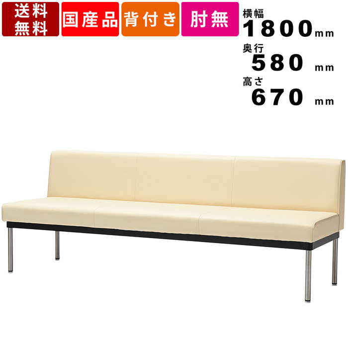 【店内全品ポイント2倍!!各種クーポン配布中】ロビーチェア M-LC-0485 3人掛け 背付 ローバック パブリックベンチ 長椅子 長イス 待合スペース エントランス ロビー ラウンジ 医療機関 薬局 施設 通路 廊下 ストライプ 織