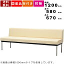 ロビーチェア M-LC-0505 2人掛け 背付 ローバック 長椅子 長いす 病院 診療所 整骨院 薬局 待合室 休憩所 エントランス ラウンジ 待合椅子 待合イス 業務用 会社 店舗 張地クロス 防汚仕様 選べる5色 ホール ロビー 送料無料 国産品