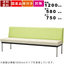 ロビーチェア M-LC-0547 2人掛け 背付 ハイバック パブリックベンチ 長椅子 待合椅子 ラウンジ エントランス 業務用 レザー張り 抗菌 デニム調 織物調 会社 施設 店舗 医療機関 壁面対応 幅1200mm 奥行570mm 座面高400mm