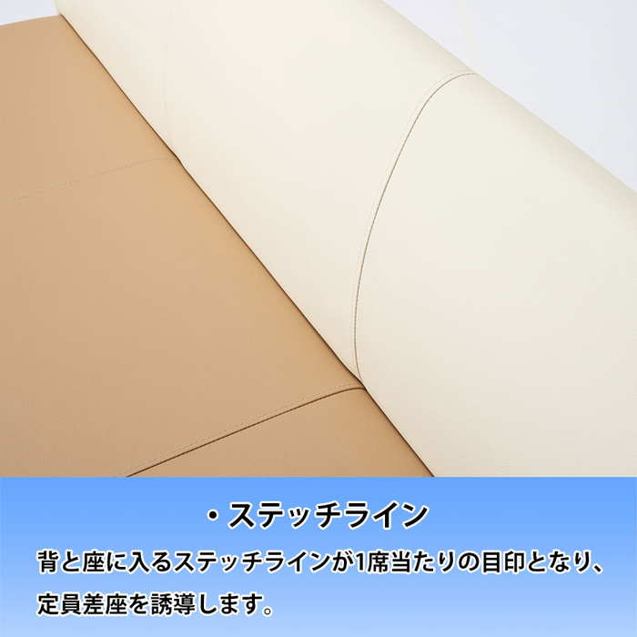 ロビーチェア M-LC-0004 背付き 3人掛け PVCレザー 待合椅子 待合イス ソファーベンチ 長いす 日本製 ウレタンフォーム 病院 薬局 クリニック 休憩所 ロビー エントランス 織物調 ストライプ 3人用ベンチ ローバック 木枠 アジャスター