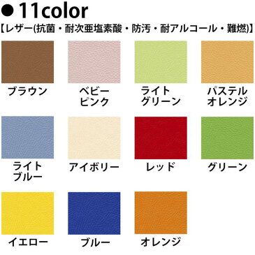 キッズコーナー スツール M-LC-0917 角型スツール キッズルーム 子供用品 キッズファニチャー 長方形 遊び場 アミューズメント カラーバリエーション 完成品 保育園 幼児施設 抗菌仕様 防汚 施設 病院 ウレタン仕上げ エンドスツール 国産品