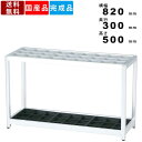 【楽天お買い物マラソン!!各種クーポン配布中】傘立て AS-27 アルミ製 傘入れ かさ立て カサ置き アンブレラホルダー レインラック 傘収納 玄関 エントラ...
