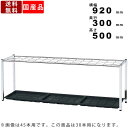 【楽天お買い物マラソン!!各種クーポン配布中】傘立て KS-92S ステンレス製 アンブレラホルダー かさ入れ 傘置き 玄関 オフィス家具 レインラック 高級感...
