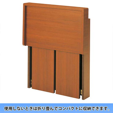 【店内全品ポイント2倍!先着クーポン配布中!!】折畳み演台 SPC-F8 演説 講演 セミナー プレゼン 木目演台 折り畳み 折りたたみ 司会者台 進行台 教卓 教壇 体育館 学校 会議室 オフィス家具 記載台 マイク台 簡易テーブル 国