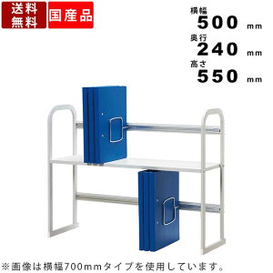 オフィス収納 KBS-50 ファイルスタンド ブックスタンド 日本製 スチール製 卓上 カタログスタンド スタンド ファイル収納 デスク収納 本棚 資料棚 収納棚 書類 資料 カタログ ファイル 収納 職員室 事務所 オフィス 会社 施設 送料無料