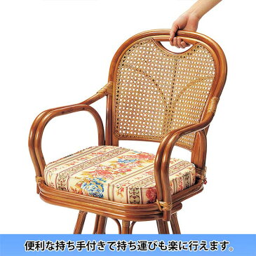ラタンチェア R-390S 回転椅子 ミドルタイプ カゴメ編み 回転座椅子 高座椅子 座いす パーソナルチェアー 肘掛け ラタン家具 アジアン家具 回転式 アームチェア 持ち手穴付 完成品 リラックス イス いす リビング 和室 座面高390mm 弘益