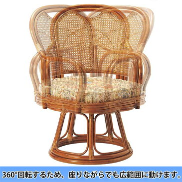 ラタンチェア R-390S 回転椅子 ミドルタイプ カゴメ編み 回転座椅子 高座椅子 座いす パーソナルチェアー 肘掛け ラタン家具 アジアン家具 回転式 アームチェア 持ち手穴付 完成品 リラックス イス いす リビング 和室 座面高390mm 弘益