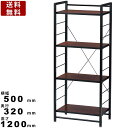 オープンラック STW-4R 4段ラック フリーラック シェルフ 収納棚 システムラック 収納家具 書斎 ワークスペース リビング収納 棚ピッチ110mm シャ...