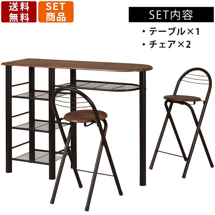 ڳŷBLACKFRIDAY!Ƽ說ݥۥϥơ֥& CT-1200 3å ϥơ֥륻å 󥿡ơ֥ êդ ޤꤿߥ...