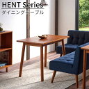 【店内全品ポイント2倍!!各種クーポン配布中】ダイニングテーブル HENT-DT130 木製テーブル 天然木 おしゃれ 寄木柄 幾何学模様 角型 長方形テーブル...