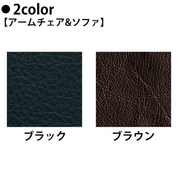 応接セット RE-3073-S2 1人用ソファ 3人用ソファ 応接テーブル 応接家具 オフィス 事務所 ホテル アームチェア 3Pソファー ローテーブル 天板ミディアムチェリー 応接間 ロビー 張地カラー2色 ソファー4点セット 送料無料 高級感 アイコ