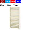 【店内全品ポイント2倍!!各種クーポン配布中】60人用スリッパ入れ BEM-600HN 1列15段 スチール製 収納家具 オフィス収納 スリッパ入れ スリッパシ...