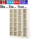 12人用シューズボックス BS-F462 2列6段+可動棚2列 オープンタイプ スチール製 収納ラック 備品ロッカー 収納家具 下足入れ クツ入れ 長靴収納 ブーツ収納 完成品 アジャスター付 完成品 全高1535mm 日本製 昇降口 エントランス 玄関
