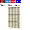 【楽天お買い物マラソン!!各種クーポン配布中】12人用シューズボックス BS-LL12T4 4列3段 中棚付き オープンタイプ スチール製 各室3段 シューズラック 下足入れ スリッパ入れ 収納棚 靴棚 オープンロッカー シューズトレー