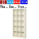 【楽天お買い物マラソン!!各種クーポン配布中】15人用シューズボックス BS-LL15H3N 3列5段 中棚付き オープンタイプ スチール製 シューズラック 下駄箱 靴箱 スチールロッカー 収納ラック アジャスター付 中棚高80mm 昇