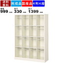 【楽天お買い物マラソン!!各種クーポン配布中】16人用シューズボックス BS-LL16H4N 4列4段 中棚付き オープンタイプ スチール製 下駄箱 靴箱 オープンラック 国産品 靴入れ 下足入れ スチールロッカー シューズトレー対応