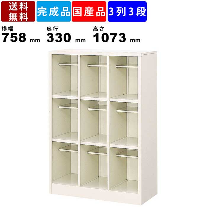 楽天市場】下駄箱 スチール 9人の通販 楽天市場】下駄箱 スチール 9人の通販
