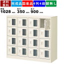【楽天お買い物マラソン!!各種クーポン配布中】16人用シューズロッカー BST4-4WMXN 4列4段 窓付き 扉付きタイプ スチール製 シューズロッカー スチ...