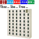 【楽天お買い物マラソン!!各種クーポン配布中】48人用シューズロッカー BST6-8WMXN 6列8段 窓付き 扉付きタイプ スチール製 シューズロッカー 収納ボックス 備品ラック 収納棚 靴棚 錠なし 下足入れ 靴入れ 完成品 シュー