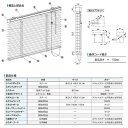 【店内全品ポイント2倍!!各種クーポン配布中】インテリアブラインド F-NO-120300 サイズオーダー 標準仕様 ロールカーテン ロールスクリーン ブラインド 天井付け 正面付け 目隠し 目かくし カラー28色 コード位置選択可能 3