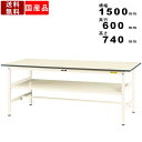 【店内全品ポイント2倍!!各種クーポン配布中】作業台 ワークテーブル 耐荷重150kg SUP-1560F-WW 高さ740mm 固定式 基本形 中間棚板付き 軽作業 座り作業 多目的テーブル フリータイプ シンプルテーブル 角型天板(3)