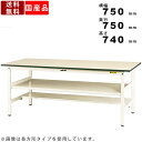 作業台 ワークテーブル 耐荷重150kg SUP-775TF-WW 高さ740mm 固定式 中間棚板付き 半面棚板付き オフィスデスク シンプル 軽作業机 座り作業机 メラミン化粧板 ECOモデル スチール製 天枠突き当て方式 ワークデスク オフィス家具(3)