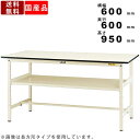 Ƒ [Ne[u ω׏d150kg SUPH-660F-WW 950mm Œ莮 {` ԒIt X`[ ړIe[u t[e[u yƗp Ɨp ItBXe[u ሳ~V 600mm~s600mm }L