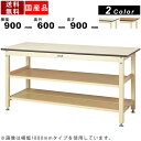 作業台 ワークテーブル 耐荷重800kg SVMH-960TTS2 高さ900mm 固定式 中間棚付き 全面棚板付き メラミン天板 作業デスク ワークデスク ハイデスク 整備台 工作台 天板カラー2色 作業スぺース ワークスペース 角型 オフィス 事務所