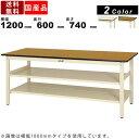 作業台 ワークテーブル 耐荷重300kg SWP-1260TTS2 高さ740mm 固定式 中間棚付き 全面棚板付き ポリエステル天板 作業用テーブル 作業用デスク 学校 病院 工場 オフィス家具 幅120cm×奥行60cm スチールフレーム 送料無料
