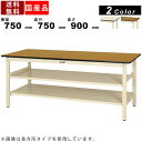 作業台 ワークテーブル 耐荷重300kg SWPH-775TTS2 高さ900mm 固定式 中間棚付き 全面棚板付き ポリエステル天板 作業用 オフィスデスク スチール脚 角型天板 カウンターデスク ハイデスク 横幅750mm 奥行750mm シンプル