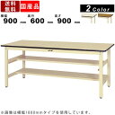 作業台 ワークテーブル 耐荷重300kg SWPH-960TS1 高さ900mm 固定式 中間棚付き 半面棚板付き ポリエステル天板 作業デスク 作業テーブル 作業スペース ワークスペース 木目調 アイボリー PCデスク オフィスデスク 多目的 ヤマキン