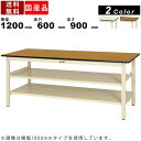 作業台 ワークテーブル 耐荷重300kg SWPH1260TTS2 高さ900mm 固定式 中間棚付き 全面棚板付き ポリエステル天板 カウンターデスク 作業ス...