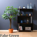 【楽天SUPERSALE!!各種クーポン配布中】観葉植物 FGP-9090 パキラ 朴の木タイプ フェイクグリーン 人工観葉植物 アートグリーン 観葉樹 インテリア お洒落 おしゃれ 可愛い 植木鉢 鉢植え お手入れ不要 ポリエチレン樹脂