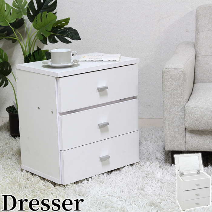 【楽天BLACKFRIDAY!各種クーポン配布中】ドレッサー FW-4553DR フィーゴ メイクボックス コスメボックス キャスター付き 鏡付き コンパクト ...