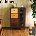 キャビネット WOOD-CA ウッドグラデーション 引き出し4杯 ガラスキャビネット 収納家具 サイドボード キッチンボード リビングボード 寝室 和室 レトロ...