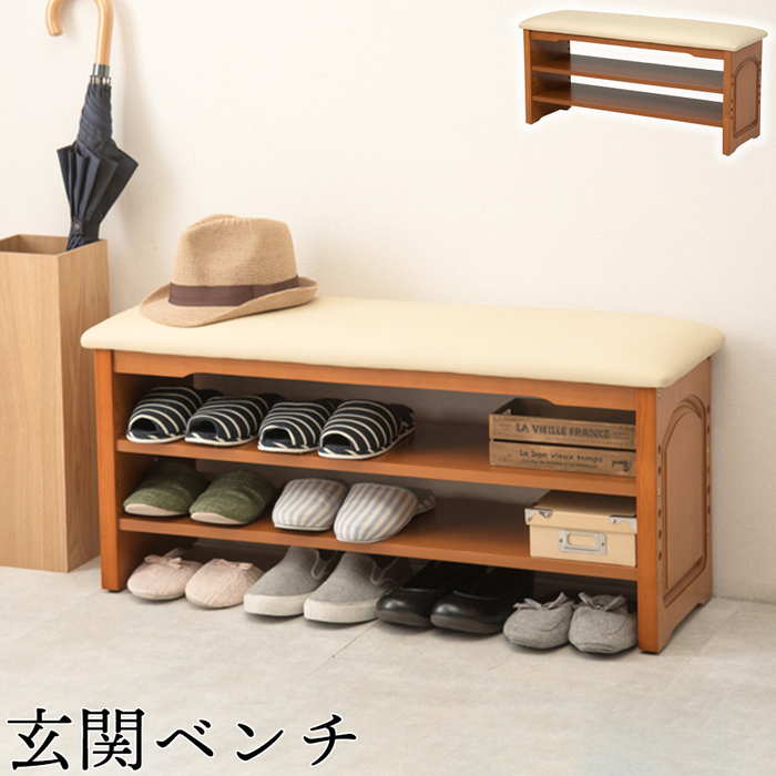 玄関ベンチ VH-7102LBR 幅900mm 玄関椅子 玄関イス 収納ベンチ 靴棚 収納棚 天然木 オープン収納 シン..