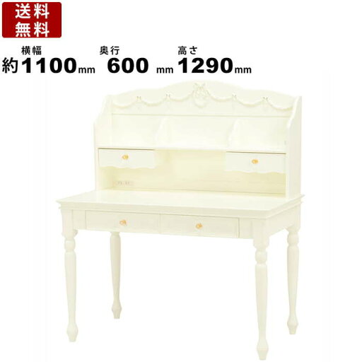【店内全品ポイント2倍!!各種クーポン配布中】学習デスク RT-1851WH デスク 作業デスク 勉強デスク 学習机 勉強机 A4サイズ対応 引出し 引き出し 2口コンセント付き PC作業 軽作業 パソコンデスク ワークデスク 白家具 【店内全品ポイント2倍!!各種クーポン配布中】学習デスク RT-1851WH デスク 作業デスク 勉強デスク 学習机 勉強机 A4サイズ対応 引出し 引き出し 2口コンセント付き PC作業 軽作業 パソコンデスク ワークデスク 白家具