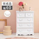 商品情報商品番号MCH-6596WH-1671商品状態完成品仕様・特徴■上品な白い取っ手のついた4段チェスト。シンプルながらも上質さを感じさせます。■サイズ2種類計5杯の引出しがお片付けをサポートします。収納スペースたっぷりなので衣類はもちろん、小物や雑貨など生活スタイルに合わせて使い方が広がります。商品スペックサイズ(単位:mm)外寸(約)：横幅600×奥行335×高さ785カラー画像でご確認ください重量-kg素材主材:桐、MDF付属品ご注意事項配送についての注意事項■配送エリア限定商品　この商品は北海道、沖縄、離島、一部遠隔地には配送できません。その他注意事項■商品カラーにつきましてはお使いのモニターなどの環境によって実際のカラーと違う見え方をする場合がございますのでご注意ください。関連商品チェスト MCH-6591WH 4段 引出し5杯 木製チェスト クリス...ワイドチェスト MCH-6014 4段 トランク型チェスト 合成皮革 ...21,670円21,659円書類チェスト MCH-6582 9段 木製チェスト A4対応 上段鍵付...書類チェスト MCH-7561WS 9段 カラフルチェスト 木製チェス...21,670円21,670円チェスト MCH-5216AW 4段 オープンチェスト 木製 バスケッ...オープンチェスト MCH-5716AW 4段 木目調引出し付き 脚付き...20,658円20,658円ワイドチェスト MCH-5276NAW 4段 引出し5杯 木製チェスト...5段チェスト MCH-6005 トランク風チェスト 合成皮革 取手付き...17,622円21,659円4段チェスト MCH-5505WH チェスト 箪笥 たんす 引出し 引...チェスト MCH-5387AW 5段 引き出し6杯 ワイドチェスト 木...19,514円19,613円