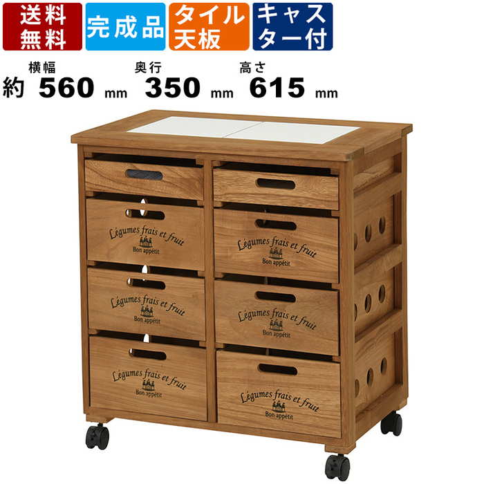 ワイドストッカー MUD-6734LBR 2列4段 キッチンストッカー タイル天板 キャスター付 通気性抜群 天然木 桐材 おしゃれ ナチュラル 機能的 便利 マルチストッカー 木製ストッカー ランドリーストッカー リビングストッカー 収納家具 送料無料