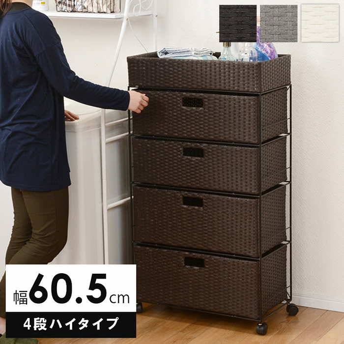楽天市場】ラタン ランドリーラックの通販 楽天市場】ラタン ランドリーラックの通販