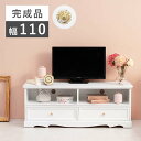 【楽天お買い物マラソン!!各種クーポン配布中】TV台 MTV-6593WH テレビ台 ローボード 引き出し2杯 クリスタル調取手 コードホール 木製 おしゃれ ...