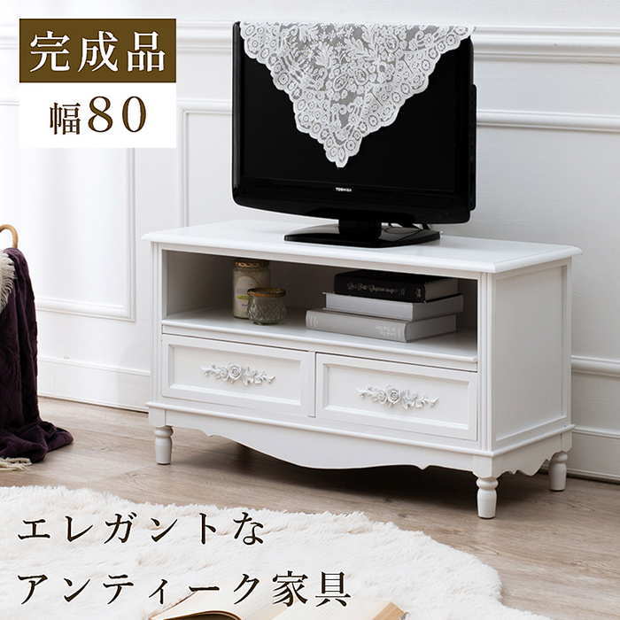 TV台 MTV-8192WH テレビ台 ローボード 木製 桐材 脚付き おしゃれ 白 北欧 上品 アンティーク コンパクト 小さめ 小さい 引き出し2杯 デッキ収納 コードホール リビングボード TVボード テレビボード オーディオボード 姫系 白家具