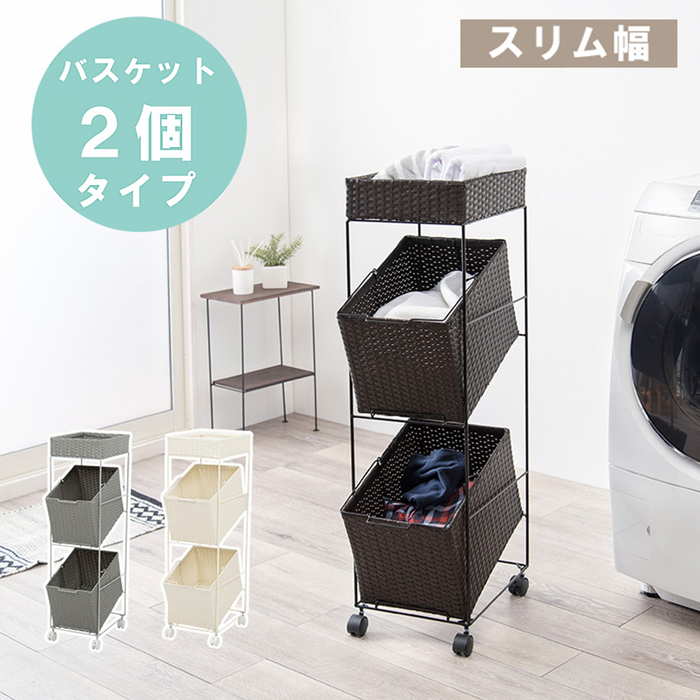 楽天市場】キャスター付き ラック(素材(インテリア)籐)の通販 楽天市場】キャスター付き ラック(素材(インテリア)籐)の通販