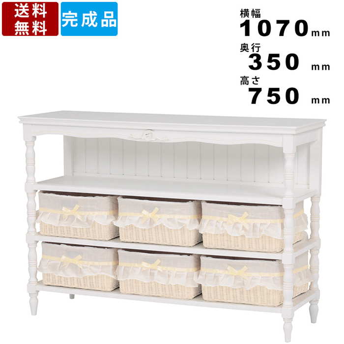 キャビネット RCC-1678 バスケット6個付き リビングボード ワイドキャビネット 白家具 姫系家具 収納家具 アンティークテイスト フレンチカントリー 上品 整理棚 収納棚 電話台 FAX台 ディスプレー棚 エレガント 脚付きキャビネット 可愛い