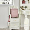 ランドセルラック RCC-1856WH 引き出し付き ラック 収納家具 キッズファニチャー 子供部屋 勉強部屋 ガーリー 女の子 上品 白家具 可愛い お洒落 リボンレリーフ 北欧調 フレントカントリー サイドフック付き 小物 筆記用具 ホワイト 完成品