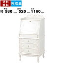 【楽天お買い物マラソン!!各種クーポン配布中】ライティングテーブル RT-1771AW テーブル アンティーク風 エレガント ネコ脚 猫脚 ライティングチェスト...