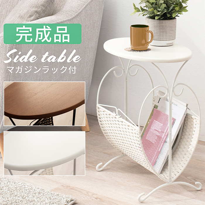 楽天市場】荷物置き テーブル(テーブル|インテリア・寝具 楽天市場】荷物置き テーブル(テーブル|インテリア・寝具