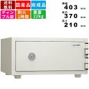 【楽天SUPERSALE!!各種クーポン配布中】耐火金庫 CPS-A4 家庭用金庫 小型金庫 ワンキー式耐火金庫 1時間耐火 リバーシブル錠 ディンプル錠 コンパクト 日本製 国産 収納トレー付 書類 貴重品 防犯 防災 セキュリティボッ