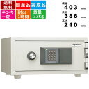 【楽天SUPERSALE!!各種クーポン配布中】耐火金庫 CPS-E-A4 家庭用金庫 小型金庫 1時間耐火 テンキー錠 テンキー式 キーレス コンパクト 日本製 国産 トレー付き 暗証番号 2種類設定 オフホワイト 書類金庫 保管庫 収
